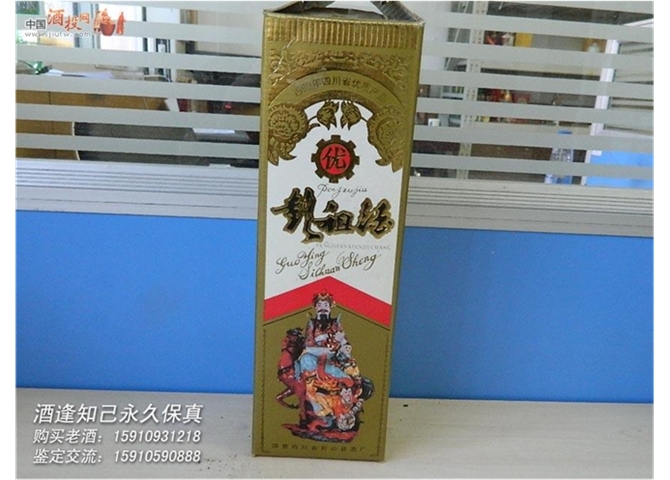 中国四川优质酒彭祖酒1瓶 中国酒投网-中国酒