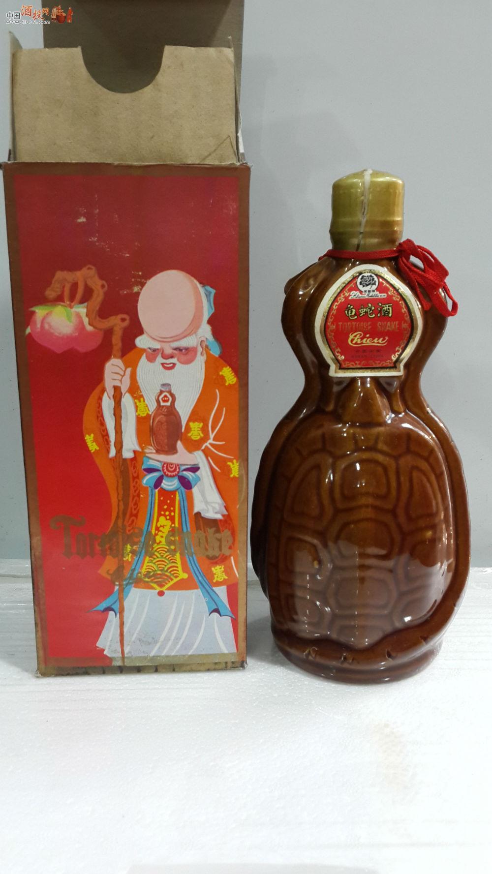 马来西亚回流 寿星双层礼盒 《 芙蓉牌 龟蛇酒 