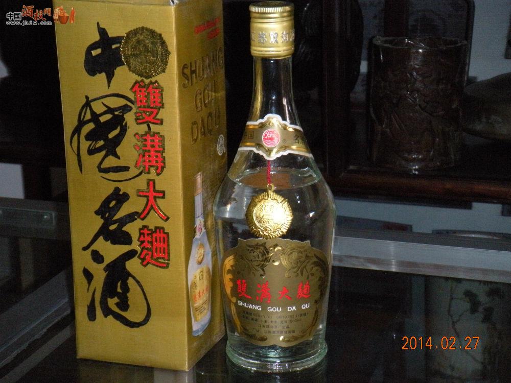 中国名酒 93年双沟大曲 价格表 中国酒投网-陈酒老酒出售平台