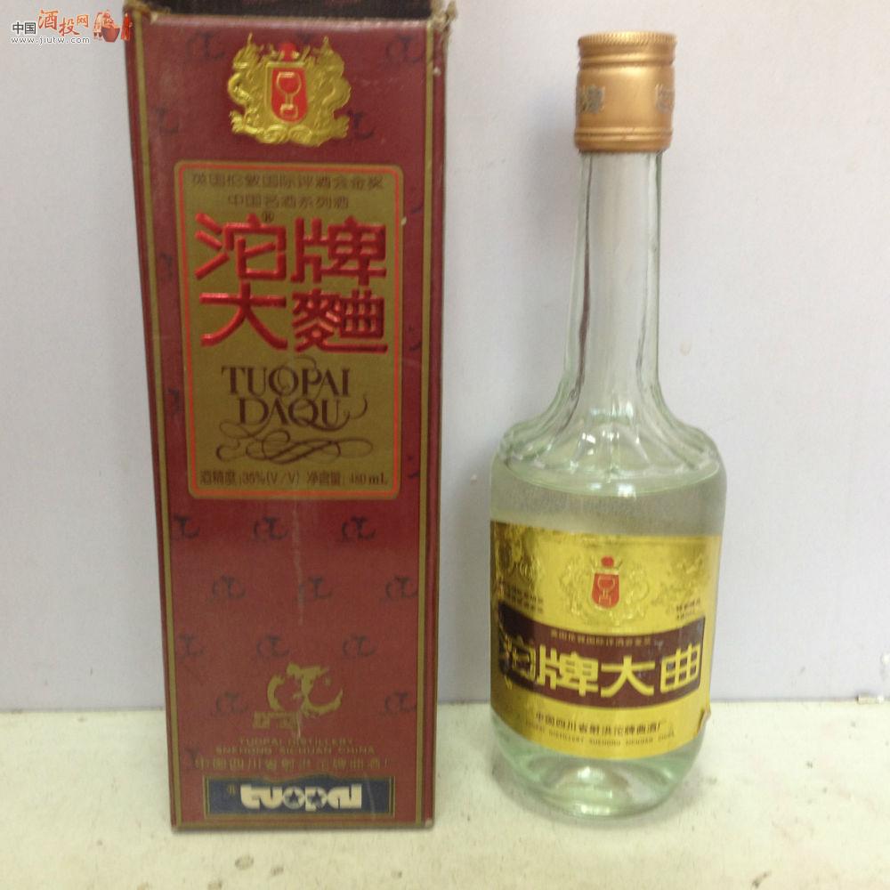 沱牌大曲 中国酒投网-中国酒类投资收藏交易网