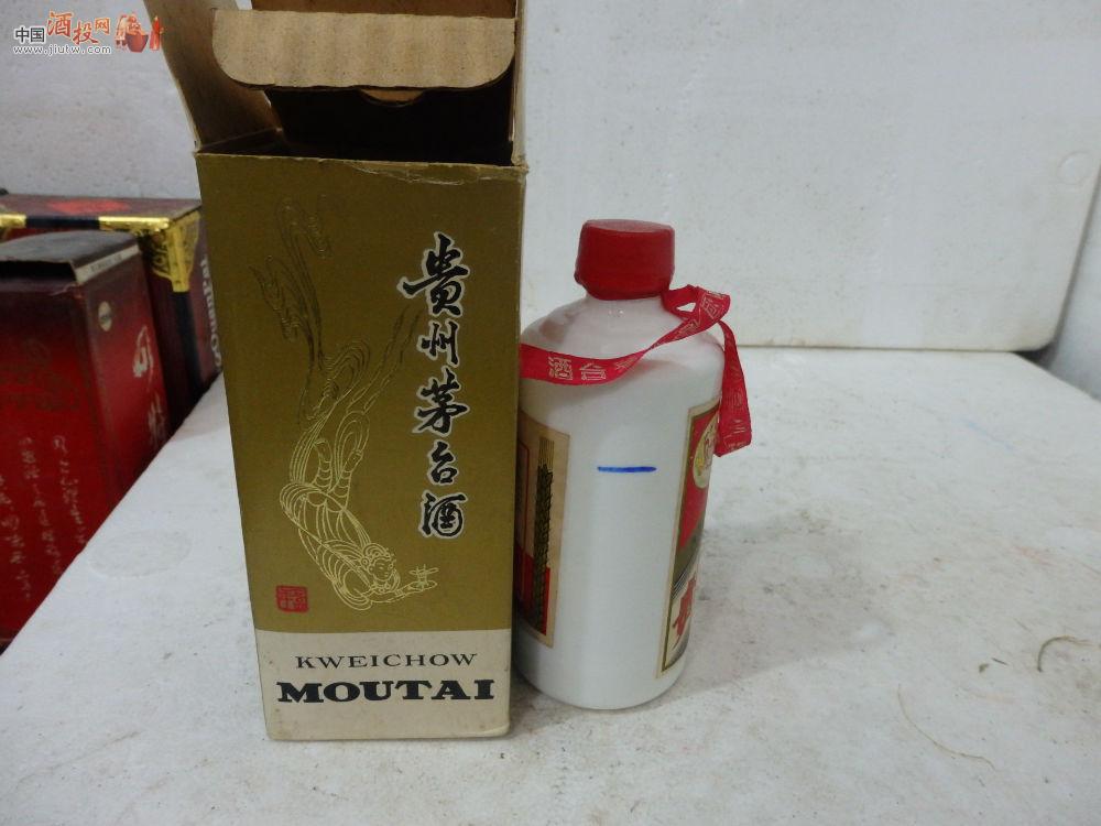 【茅台酒】 80年代 双层盒 飞天 0.27L 1瓶 中国