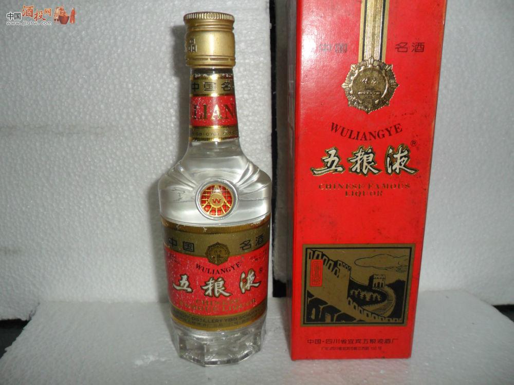 90年代250毫升五粮液 价格表 中国酒投网-陈酒