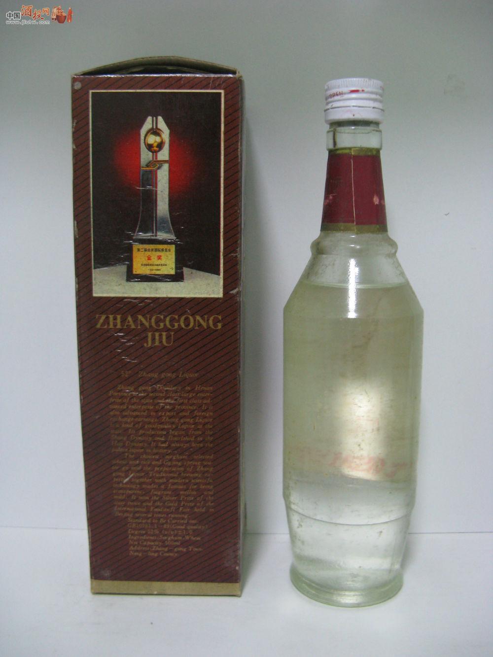 93年骑马盒子的《张弓酒》 价格表 中国酒投网