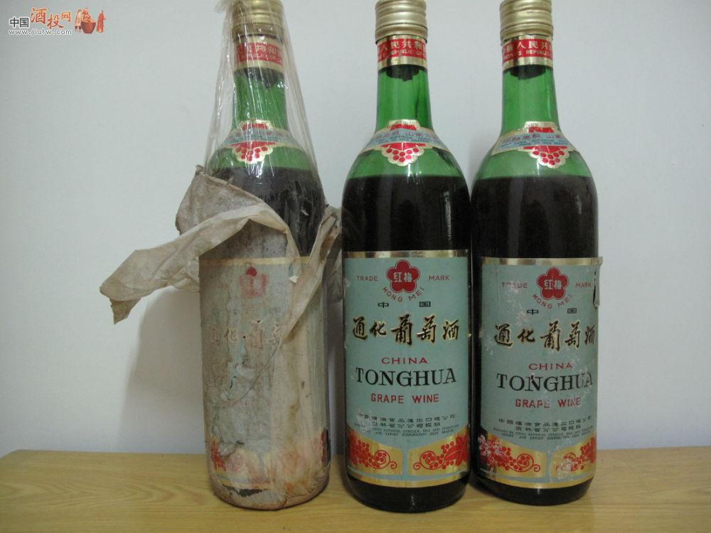 红梅牌 通化葡萄酒 价格表 中国酒投网-陈酒老