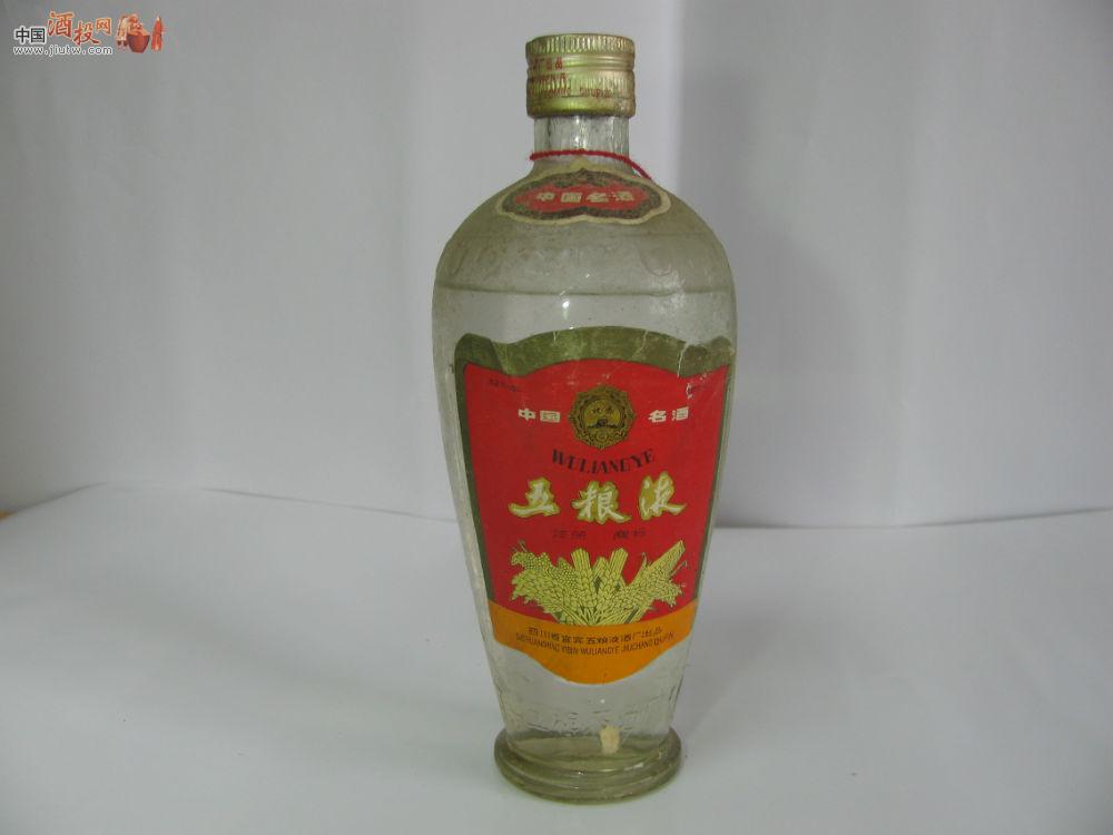1991年52度五粮液 价格表 中国酒投网-陈酒老