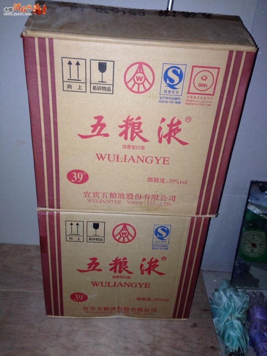 39度五粮液两箱 中国酒投网-中国酒类投资收藏