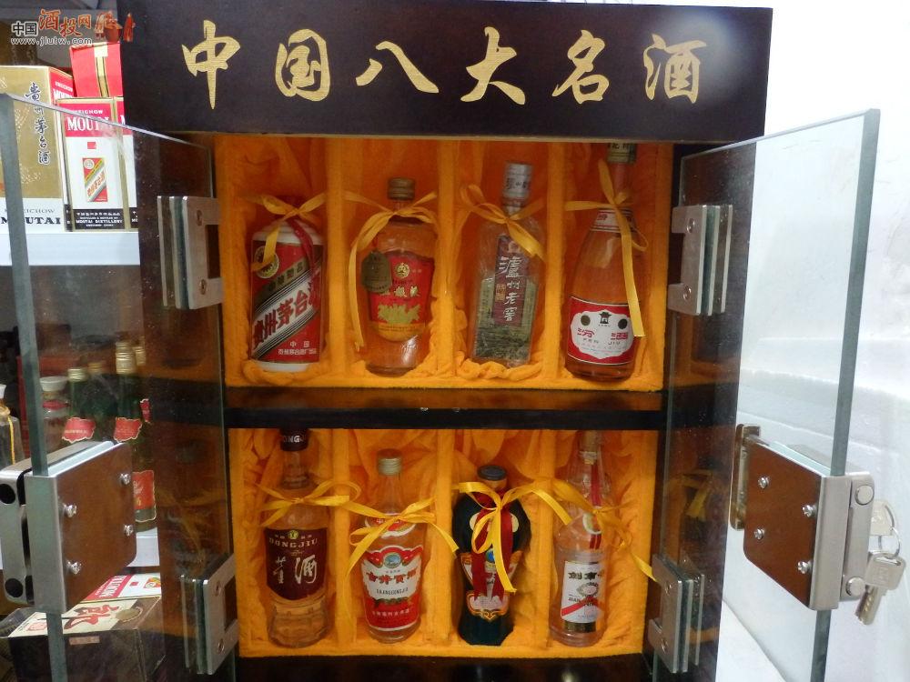 [已售]即日起 接受礼品 装 90年代 中国八大名酒 定制 -陈年老茅台酒交易官方平台