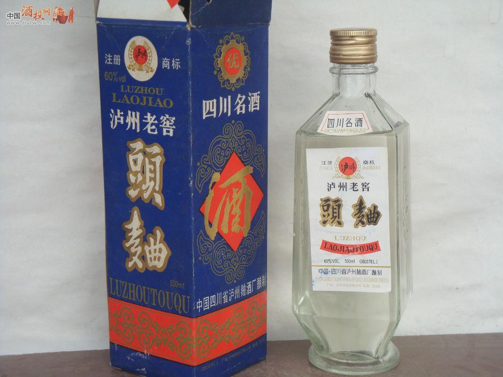 蓝色经典 1990年 方瓶 60度 泸州老窖 头曲 价格表 中国酒投网-陈酒老酒出售平台