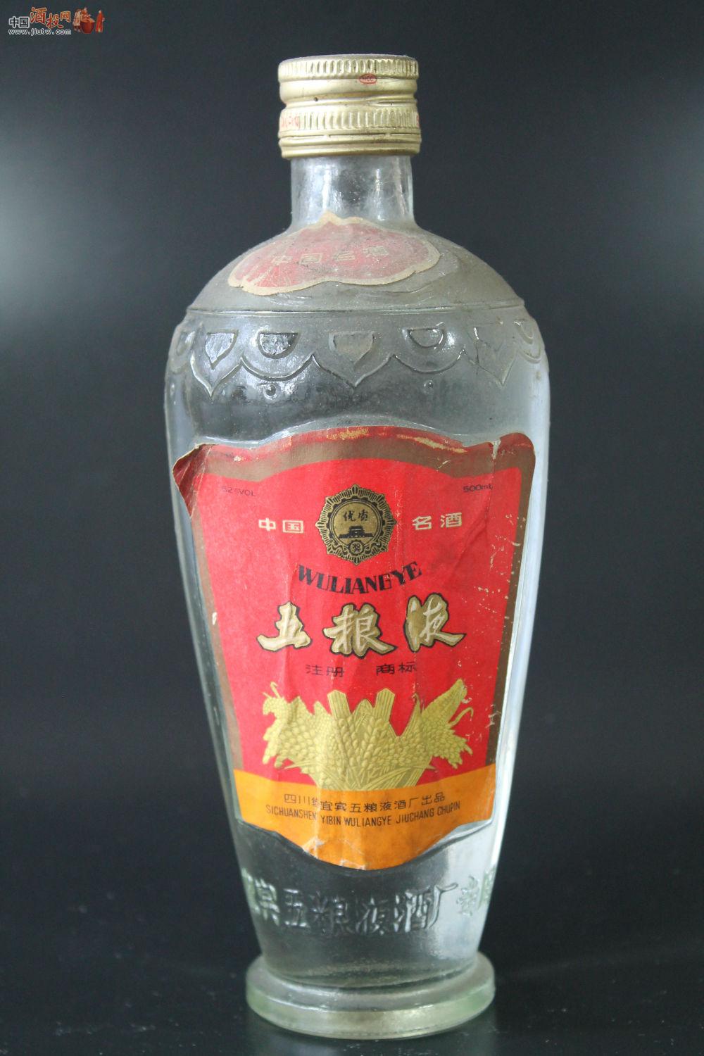 萝卜瓶--52°---五粮液 价格表 中国酒投网-陈酒