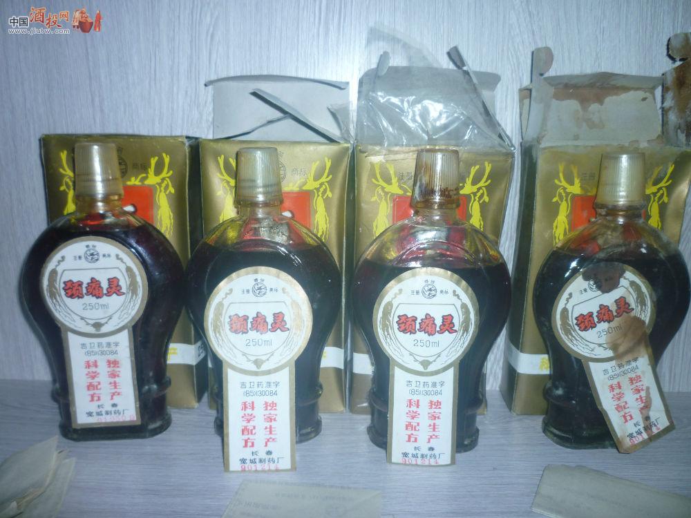 长春 颈痛灵药酒 中国酒投网-中国酒类投资收藏