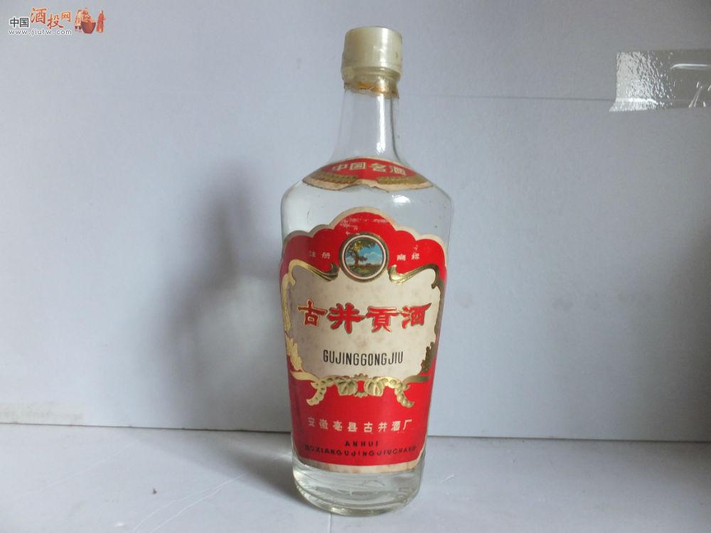 〓〓〓〓 80年古井贡酒 〓〓 价格表 中国酒投网-陈酒老酒出售平台