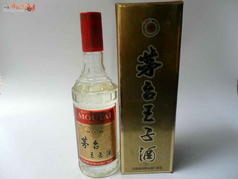 99年茅台王子酒 中国酒投网-中国酒类投资收藏