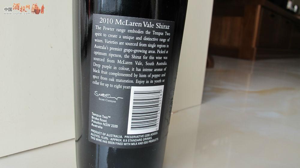 澳洲产TEMPUS TWO 干红 中国酒投网-中国酒