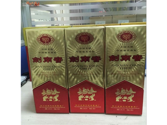 老版52度剑南春3瓶 中国酒投网-中国酒类投资