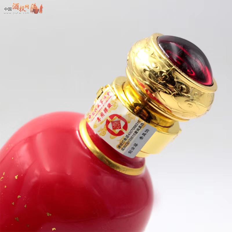 中国收藏家协会 传统酱香收藏酒 2020庚子（鼠）年