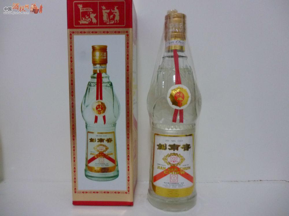 90年代52度全品黄盖剑南春+名酒画谱 中国酒