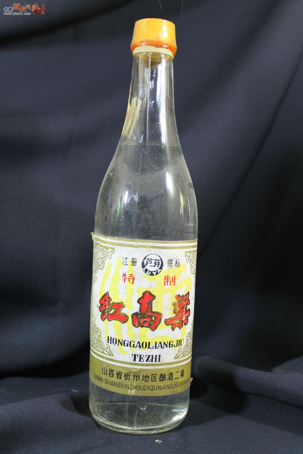 早期--芦芽牌--特制红高粱酒 中国酒投网-中国酒